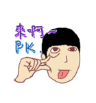 College Students of daily languages（個別スタンプ：25）