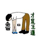 College Students of daily languages（個別スタンプ：35）