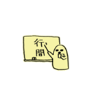 はにわが来るよ！（個別スタンプ：12）