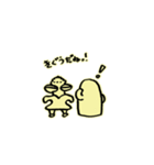 はにわが来るよ！（個別スタンプ：37）