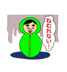 私はブスじゃない。（個別スタンプ：16）