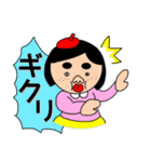 私はブスじゃない。（個別スタンプ：26）