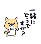 敬語わんこ？（個別スタンプ：33）