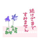 花集～春～（個別スタンプ：5）