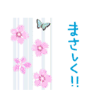 花集～春～（個別スタンプ：10）