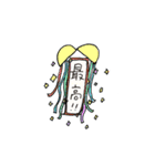 wakuwaku isono（個別スタンプ：29）