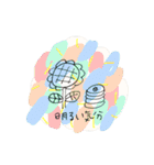wakuwaku isono（個別スタンプ：39）