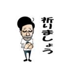 宮古島589のゆかいな仲間たち（個別スタンプ：11）