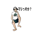 宮古島589のゆかいな仲間たち（個別スタンプ：28）