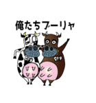 宮古島589のゆかいな仲間たち（個別スタンプ：35）