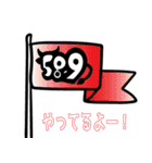 宮古島589のゆかいな仲間たち（個別スタンプ：40）