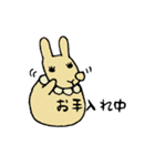 うーたんの日常（個別スタンプ：2）