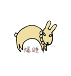 うーたんの日常（個別スタンプ：9）