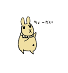 うーたんの日常（個別スタンプ：11）