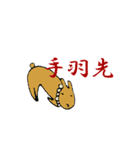うーたんの日常（個別スタンプ：21）