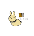 うーたんの日常（個別スタンプ：24）