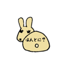 うーたんの日常（個別スタンプ：26）