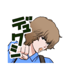 イケメン男子小学生（個別スタンプ：1）
