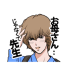 イケメン男子小学生（個別スタンプ：3）