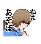 イケメン男子小学生（個別スタンプ：4）
