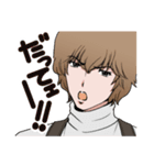 イケメン男子小学生（個別スタンプ：8）