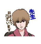 イケメン男子小学生（個別スタンプ：9）