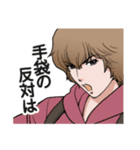 イケメン男子小学生（個別スタンプ：12）