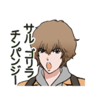 イケメン男子小学生（個別スタンプ：13）