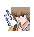 イケメン男子小学生（個別スタンプ：14）