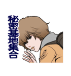 イケメン男子小学生（個別スタンプ：15）