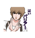 イケメン男子小学生（個別スタンプ：17）