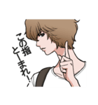 イケメン男子小学生（個別スタンプ：18）