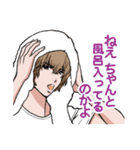 イケメン男子小学生（個別スタンプ：20）