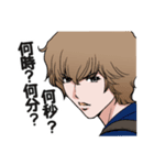 イケメン男子小学生（個別スタンプ：21）