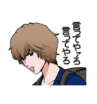イケメン男子小学生（個別スタンプ：23）