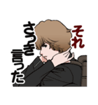 イケメン男子小学生（個別スタンプ：26）