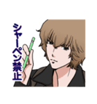 イケメン男子小学生（個別スタンプ：28）