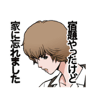 イケメン男子小学生（個別スタンプ：32）