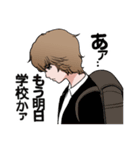 イケメン男子小学生（個別スタンプ：34）