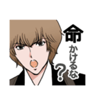 イケメン男子小学生（個別スタンプ：36）