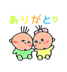 ベビ男とベビ子（個別スタンプ：4）