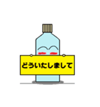 ペットボトる？New！（個別スタンプ：5）