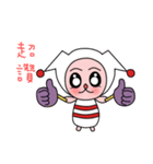 Clown cat（個別スタンプ：2）
