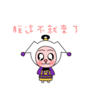 Clown cat（個別スタンプ：17）