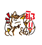 H307 turn to the monsters（個別スタンプ：25）