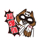 H307 turn to the monsters（個別スタンプ：33）