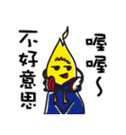 H307 turn to the monsters（個別スタンプ：34）