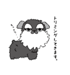 しゅな犬ですよ（個別スタンプ：2）
