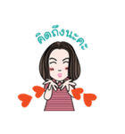 Cutie Nuch（個別スタンプ：5）
