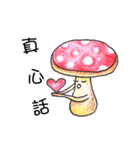 Good Good Friends（個別スタンプ：2）